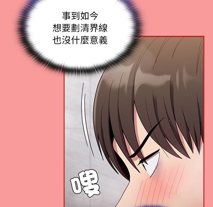 第69话 - 第60.jpg页