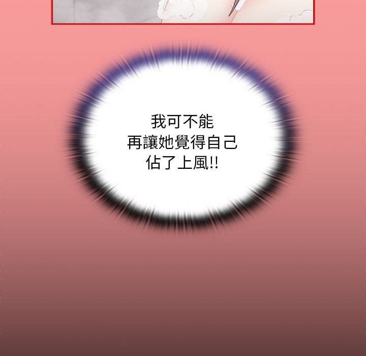 第69话 - 第63.jpg页