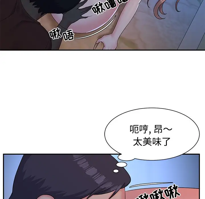 第5话 - 第27.jpg页