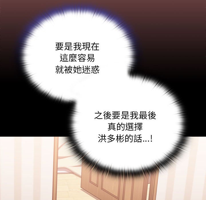 第69话 - 第64.jpg页
