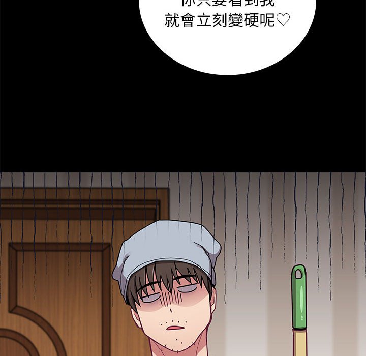 第69话 - 第68.jpg页