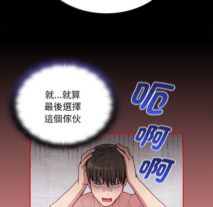 第69话 - 第71.jpg页
