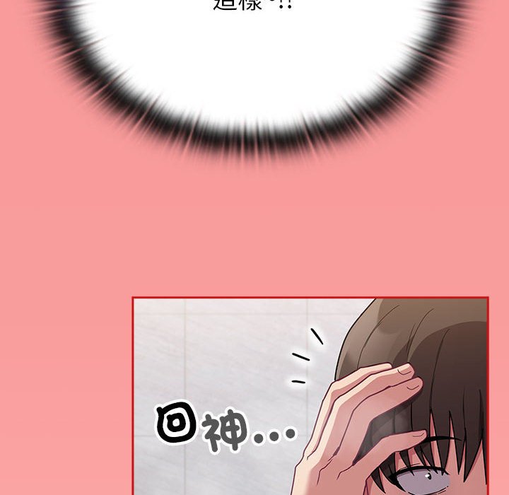 第69话 - 第73.jpg页