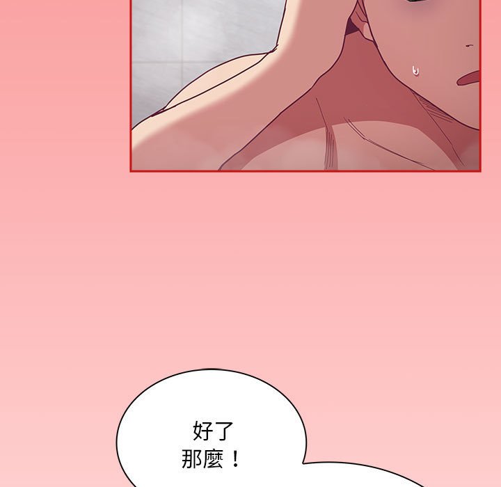 第69话 - 第74.jpg页