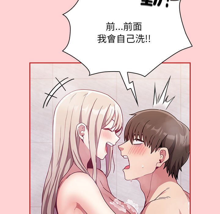 第69话 - 第78.jpg页