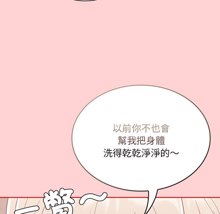 第69话 - 第80.jpg页