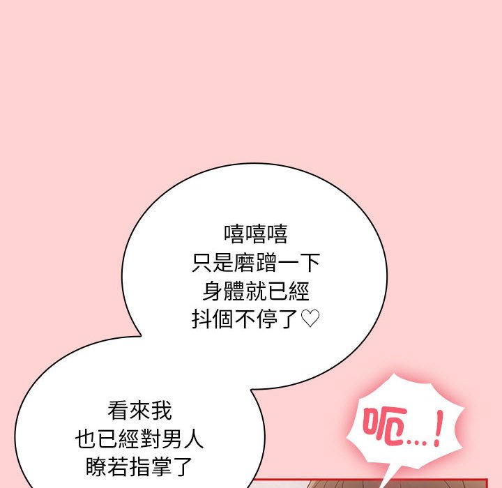 第69话 - 第83.jpg页