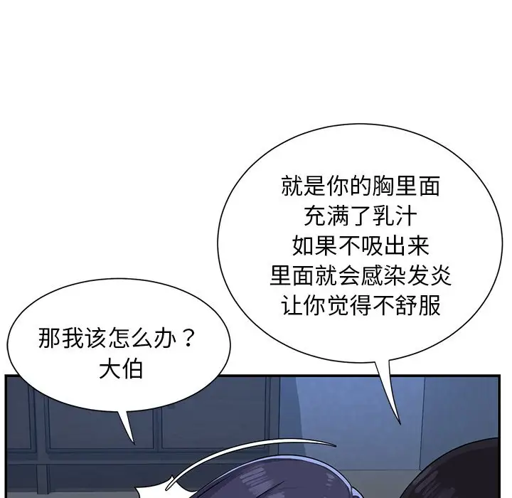 第4话 - 第45.jpg页