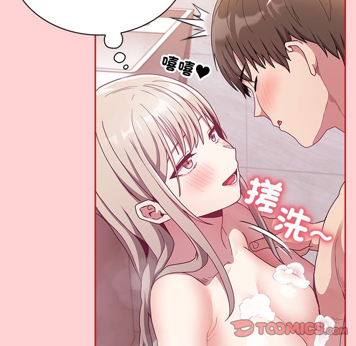第69话 - 第84.jpg页