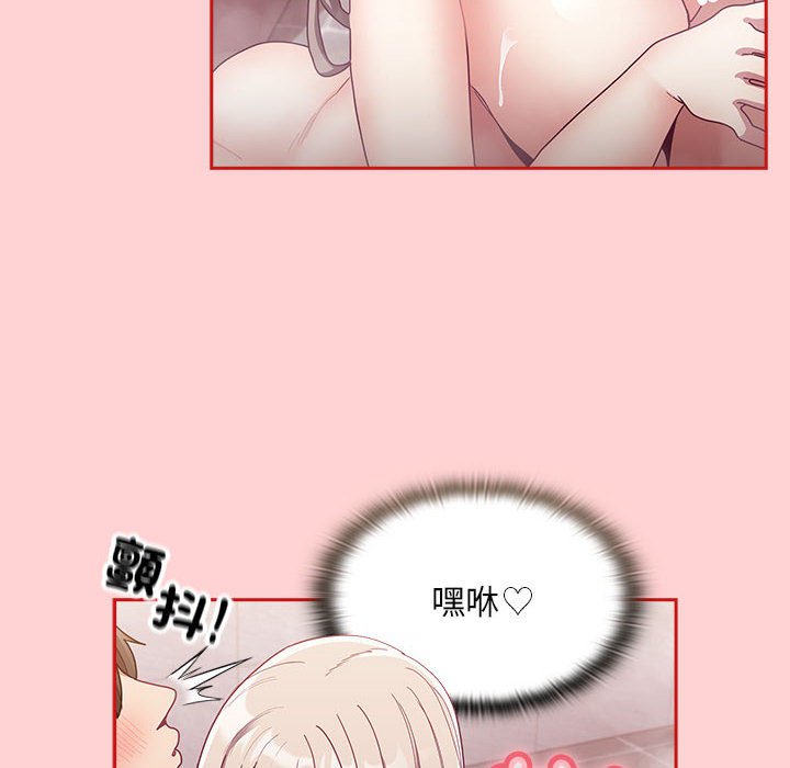第69话 - 第85.jpg页