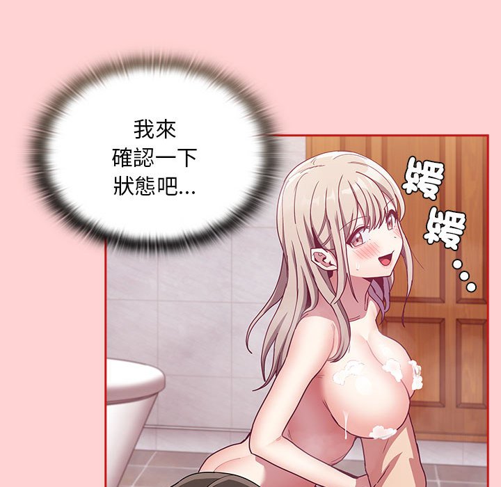 第69话 - 第89.jpg页
