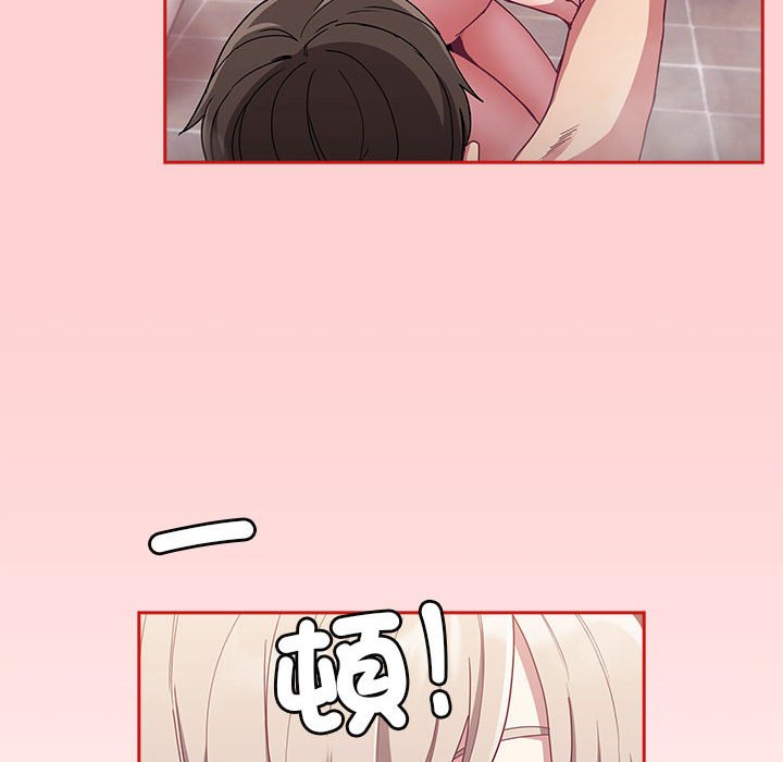 第69话 - 第90.jpg页