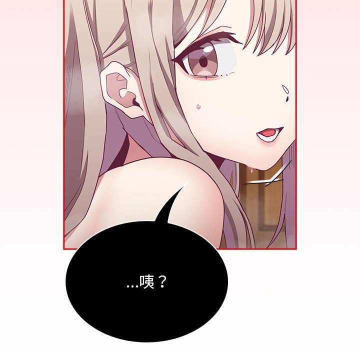第69话 - 第91.jpg页