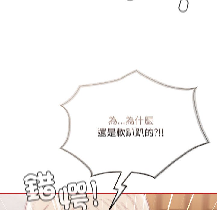 第69话 - 第94.jpg页