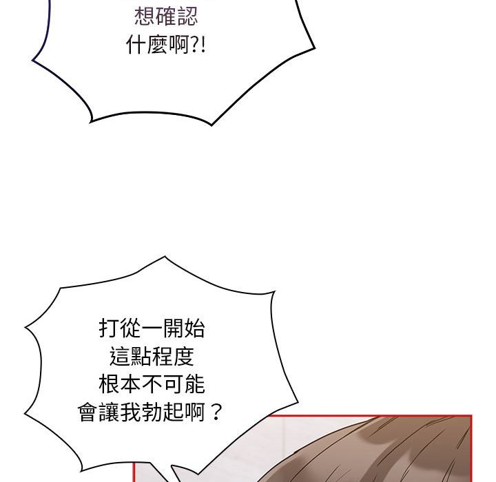 第69话 - 第97.jpg页