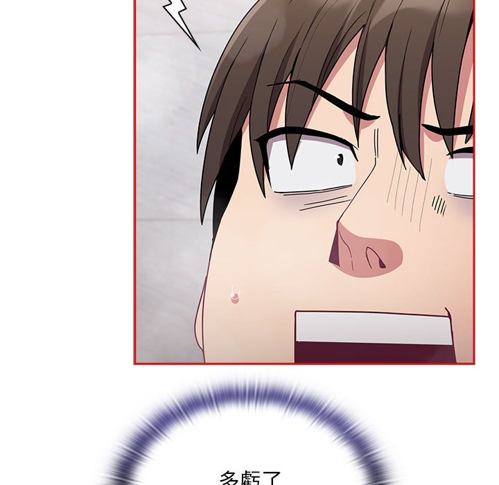 第69话 - 第98.jpg页