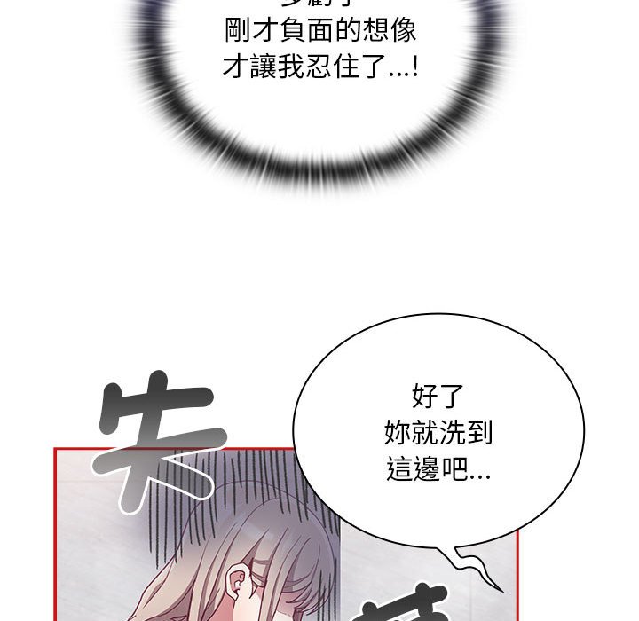 第69话 - 第99.jpg页
