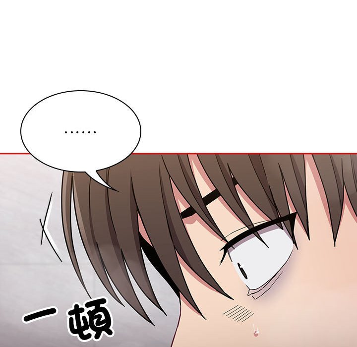 第69话 - 第101.jpg页