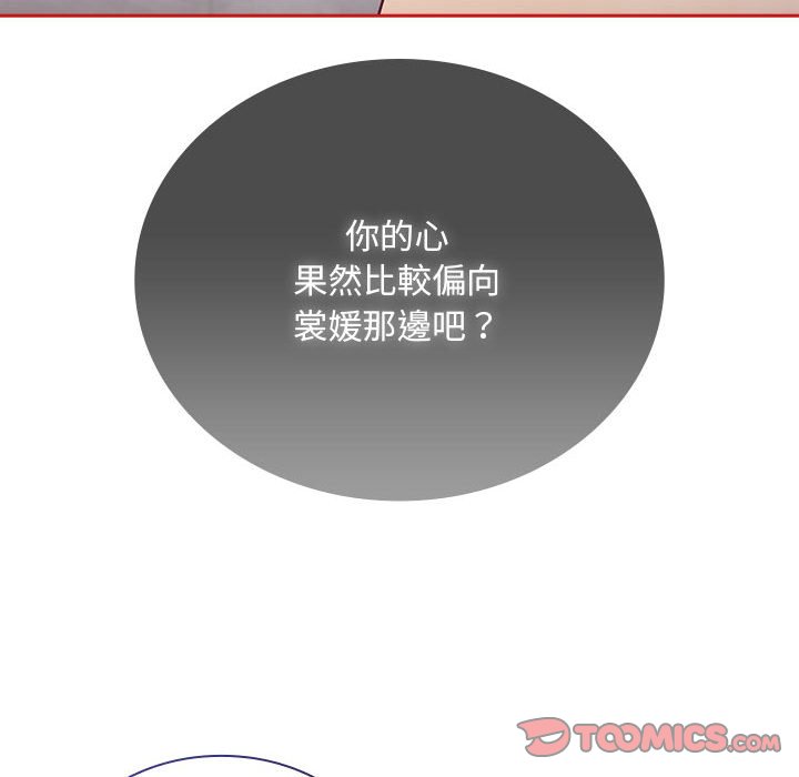 第69话 - 第102.jpg页
