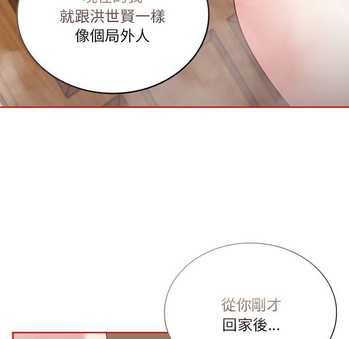 第69话 - 第109.jpg页