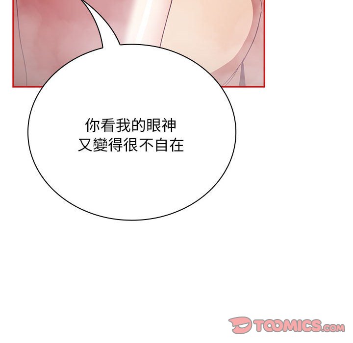 第69话 - 第111.jpg页