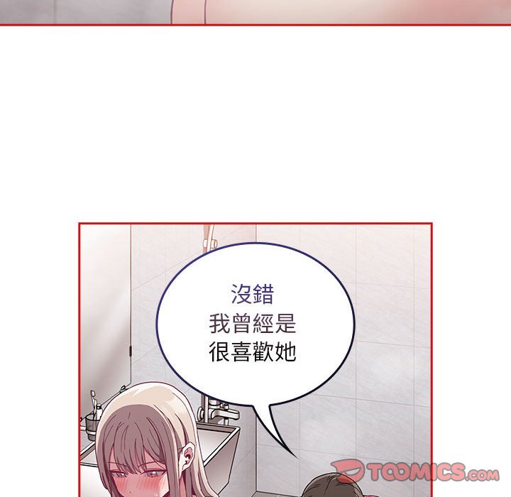 第69话 - 第120.jpg页