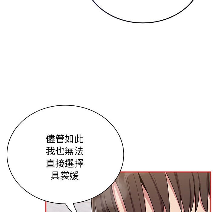 第69话 - 第122.jpg页