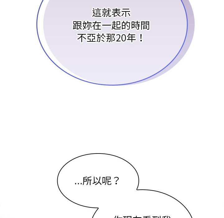 第69话 - 第124.jpg页