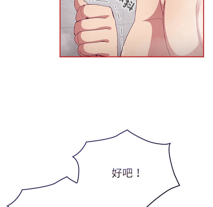 第69话 - 第127.jpg页