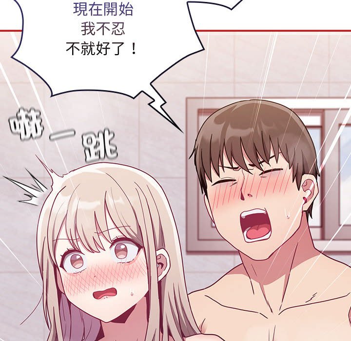 第69话 - 第128.jpg页