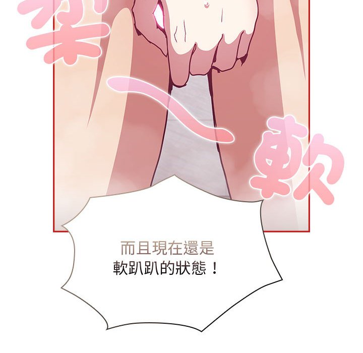 第69话 - 第132.jpg页