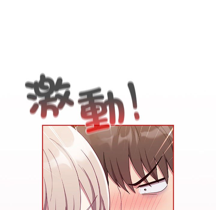 第69话 - 第133.jpg页