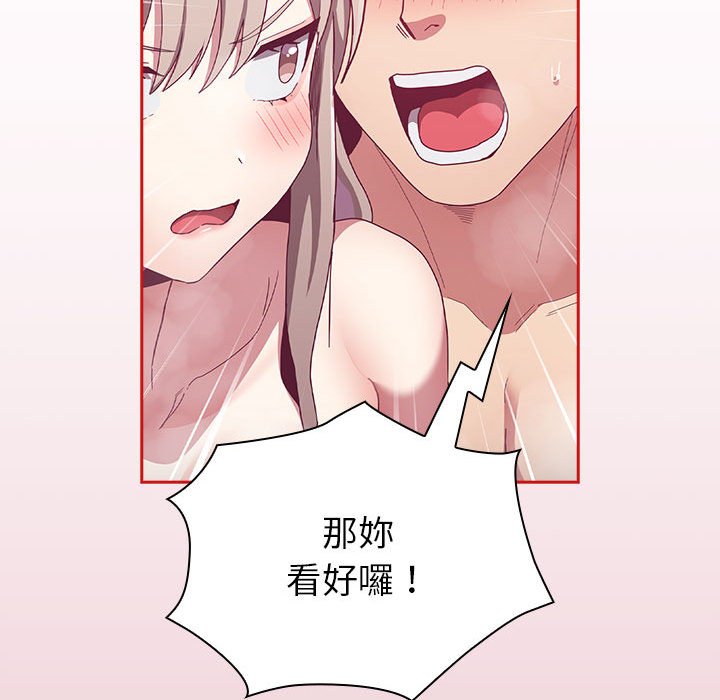 第69话 - 第134.jpg页