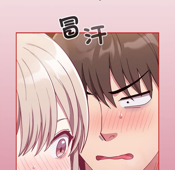 第69话 - 第135.jpg页