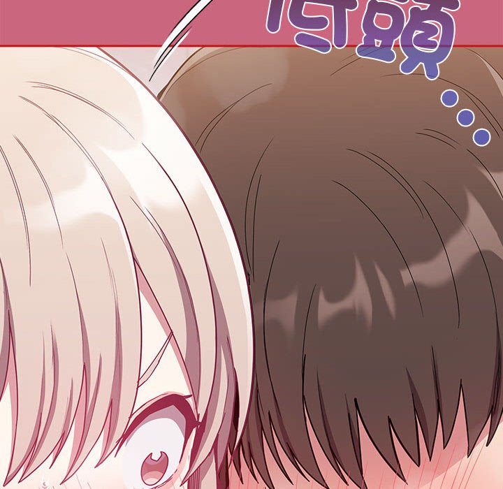 第69话 - 第137.jpg页