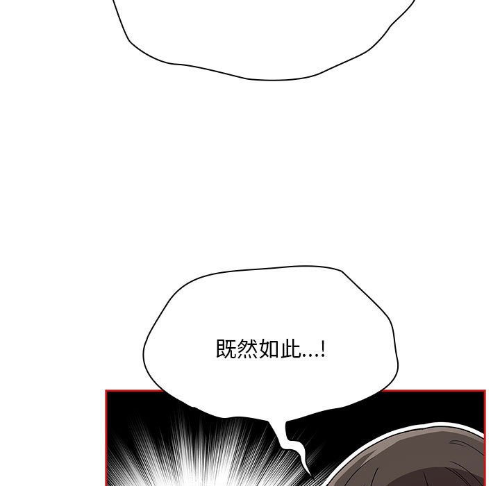 第69话 - 第141.jpg页