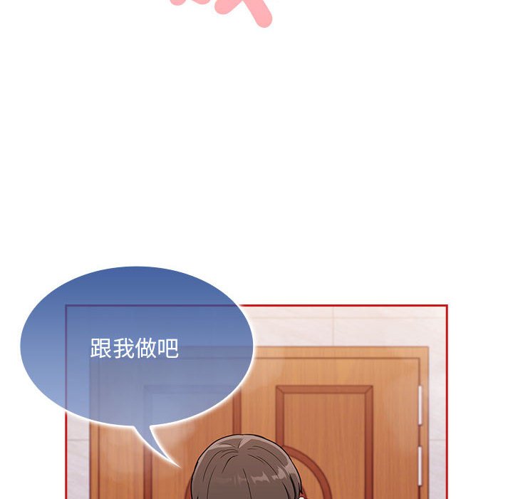 第69话 - 第146.jpg页