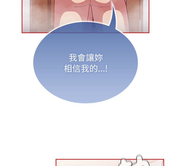 第69话 - 第148.jpg页