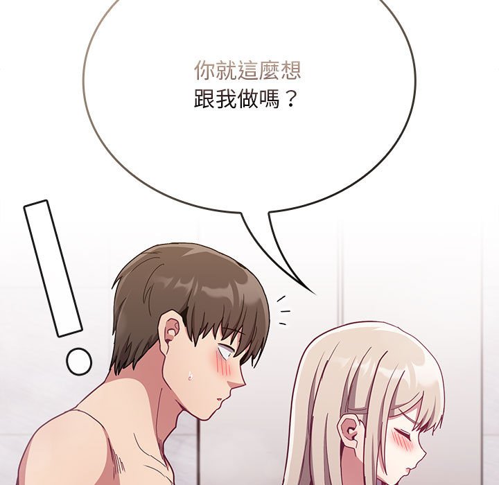 第69话 - 第151.jpg页