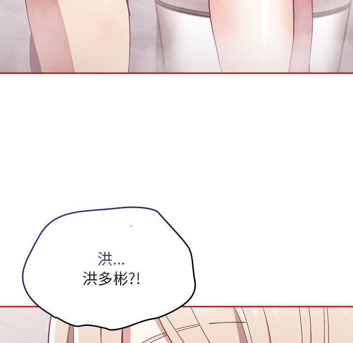 第69话 - 第153.jpg页