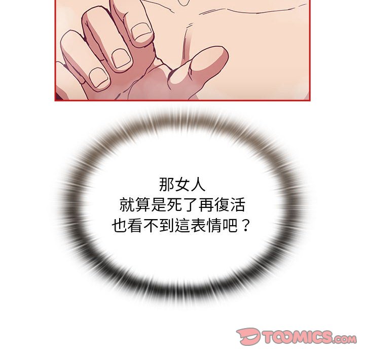 第69话 - 第156.jpg页