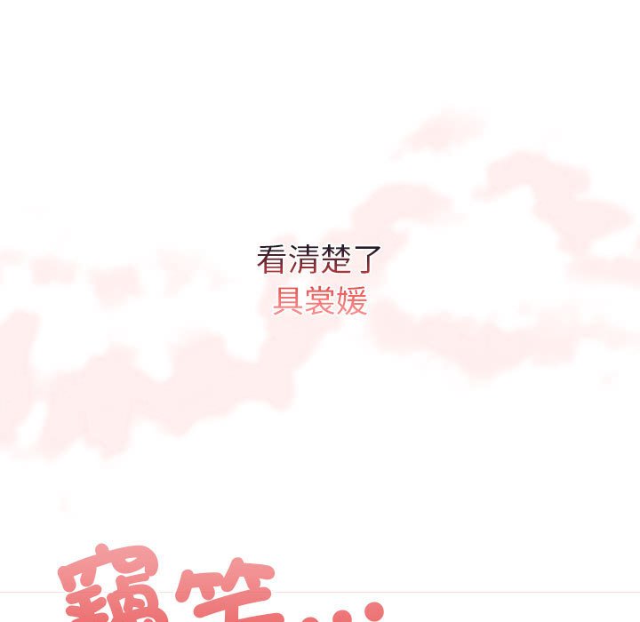 第69话 - 第157.jpg页