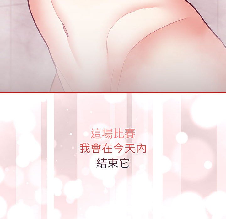 第69话 - 第160.jpg页