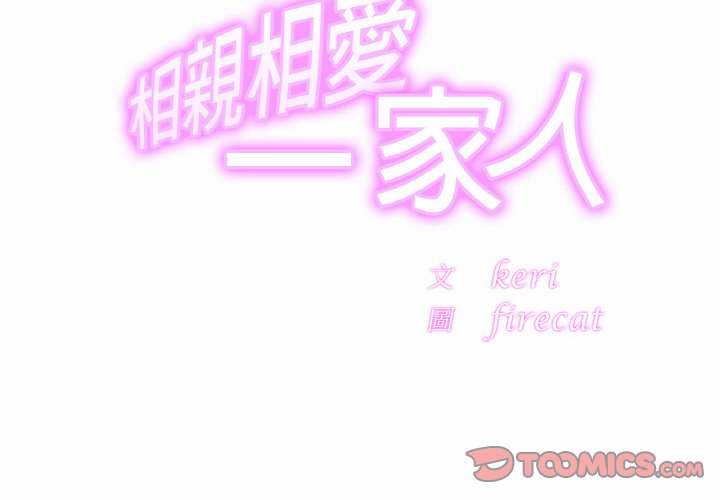 第25话 - 第3.jpg页