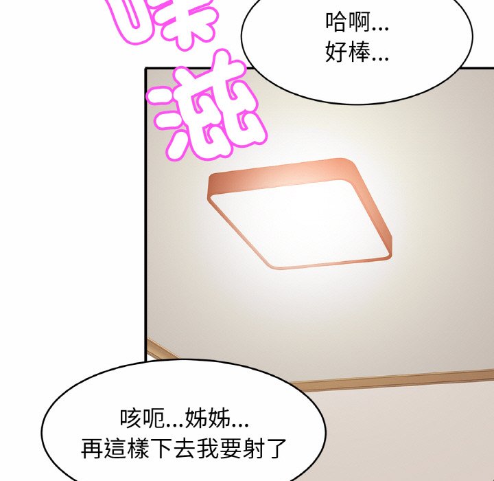 第25话 - 第5.jpg页