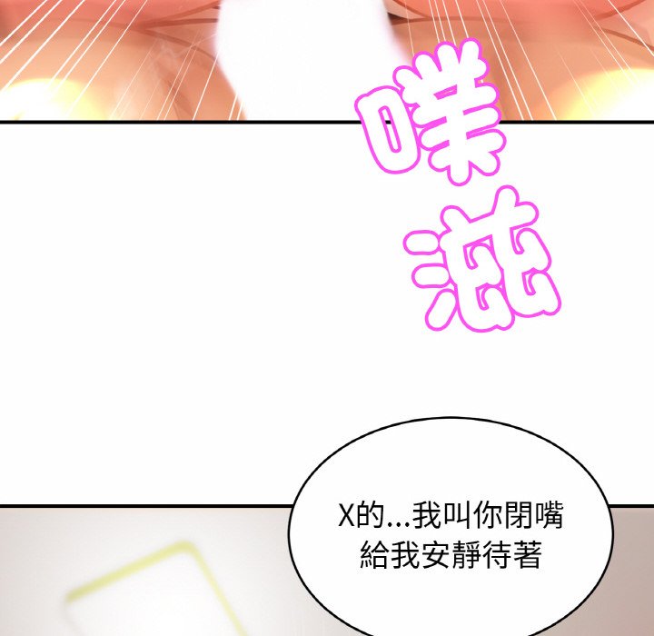 第25话 - 第8.jpg页