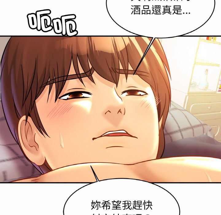 第25话 - 第11.jpg页