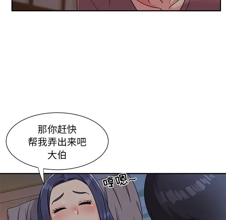 第4话 - 第48.jpg页