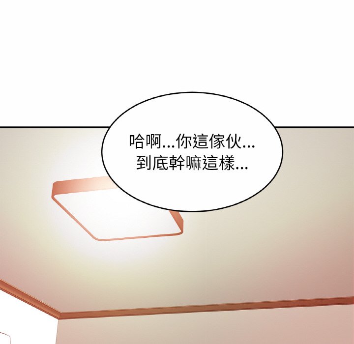 第25话 - 第14.jpg页