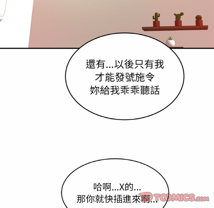 第25话 - 第15.jpg页